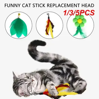 1/3/5PCS Jucării Pisica Pisica Amuzant Stick de Înlocuire Cap Pene Colorate Înlocui Cat Teaser Stick Joc Interactiv Pisica de Jucarie