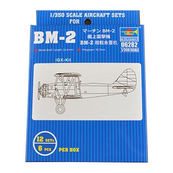 Trompetistul 06282 1:350 Scară BM2 BM-2 de bord torpedo avion Avion Avion Militar de Plastic de Asamblare Model Kit de Construcție