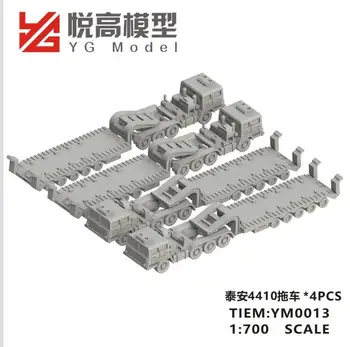 YG MODEL YM0013 1/700 Chineză Taian 4410 Remorcă Cisternă 4BUC