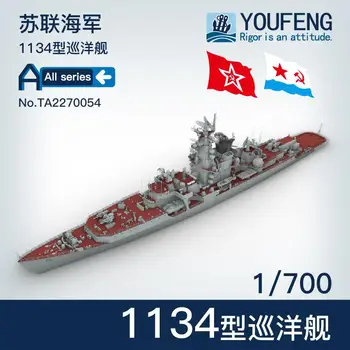 YOUFENG MODELE 1/700 TA2270054 Marinei ruse de Tip 1134 cruiser